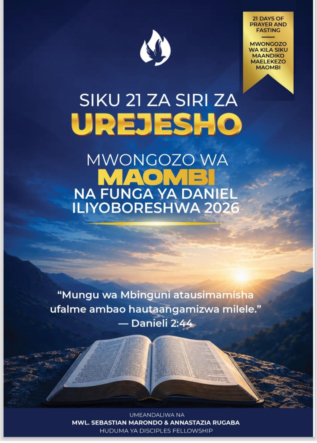 Biashara & Ujasilimia Mali