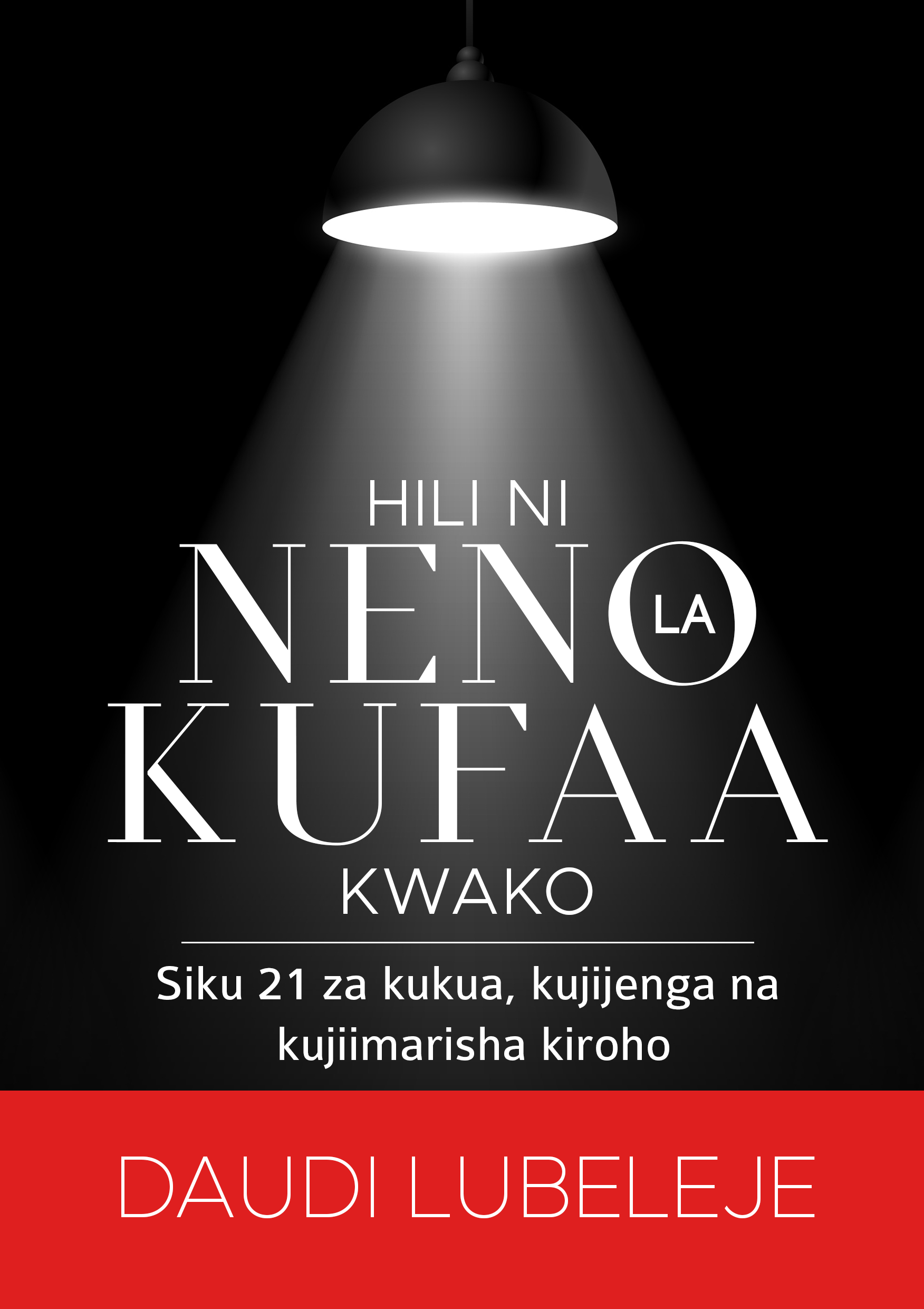 Biashara & Ujasilimia Mali