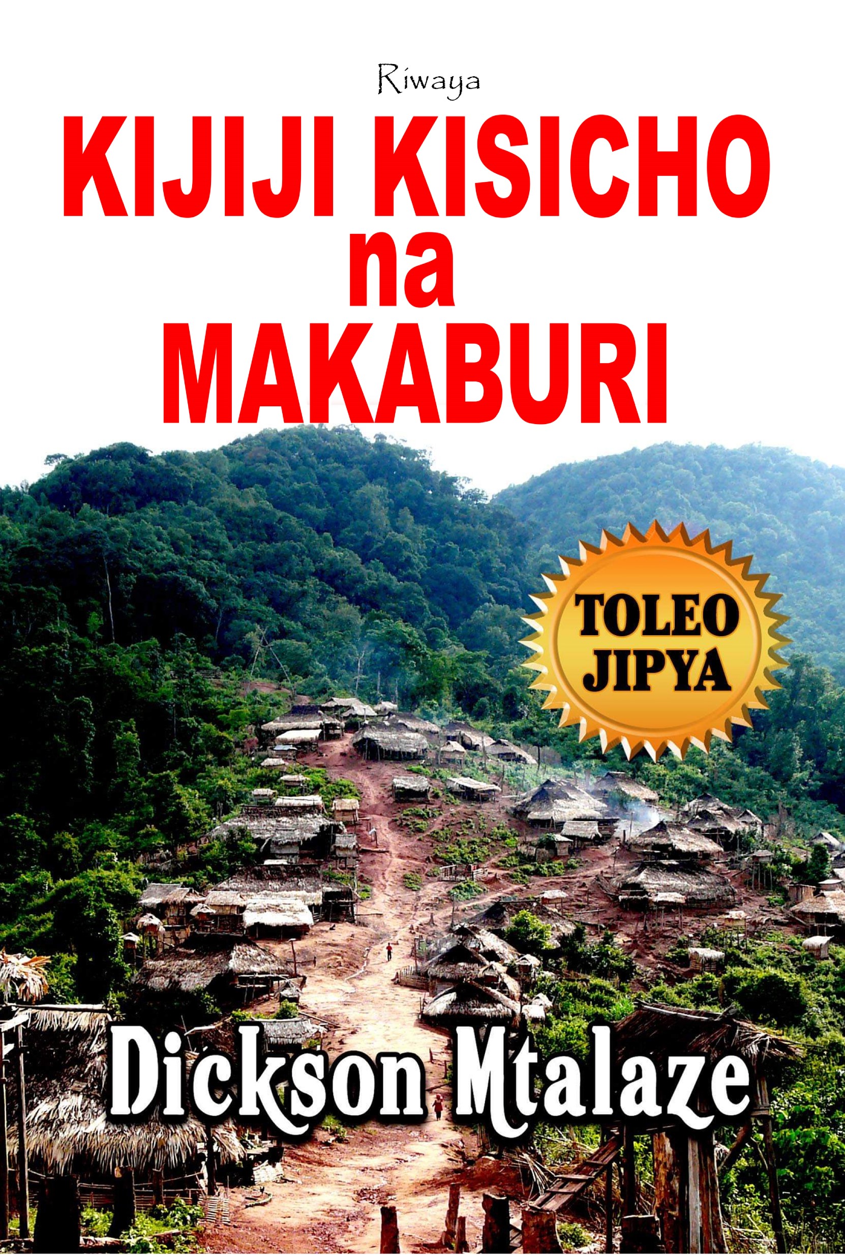Biashara & Ujasilimia Mali