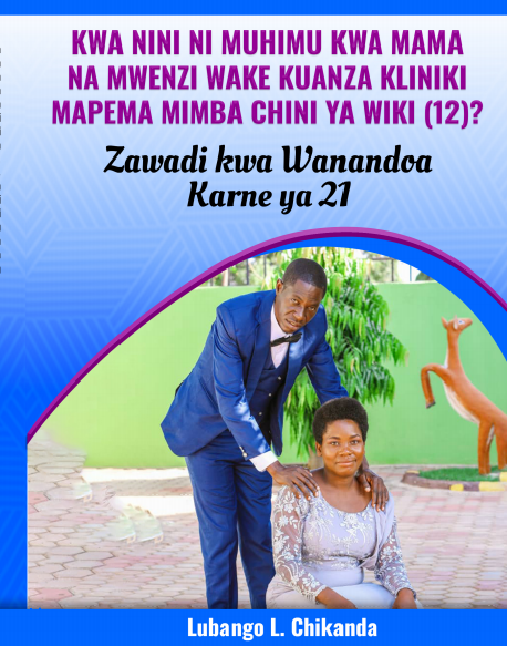 Biashara & Ujasilimia Mali