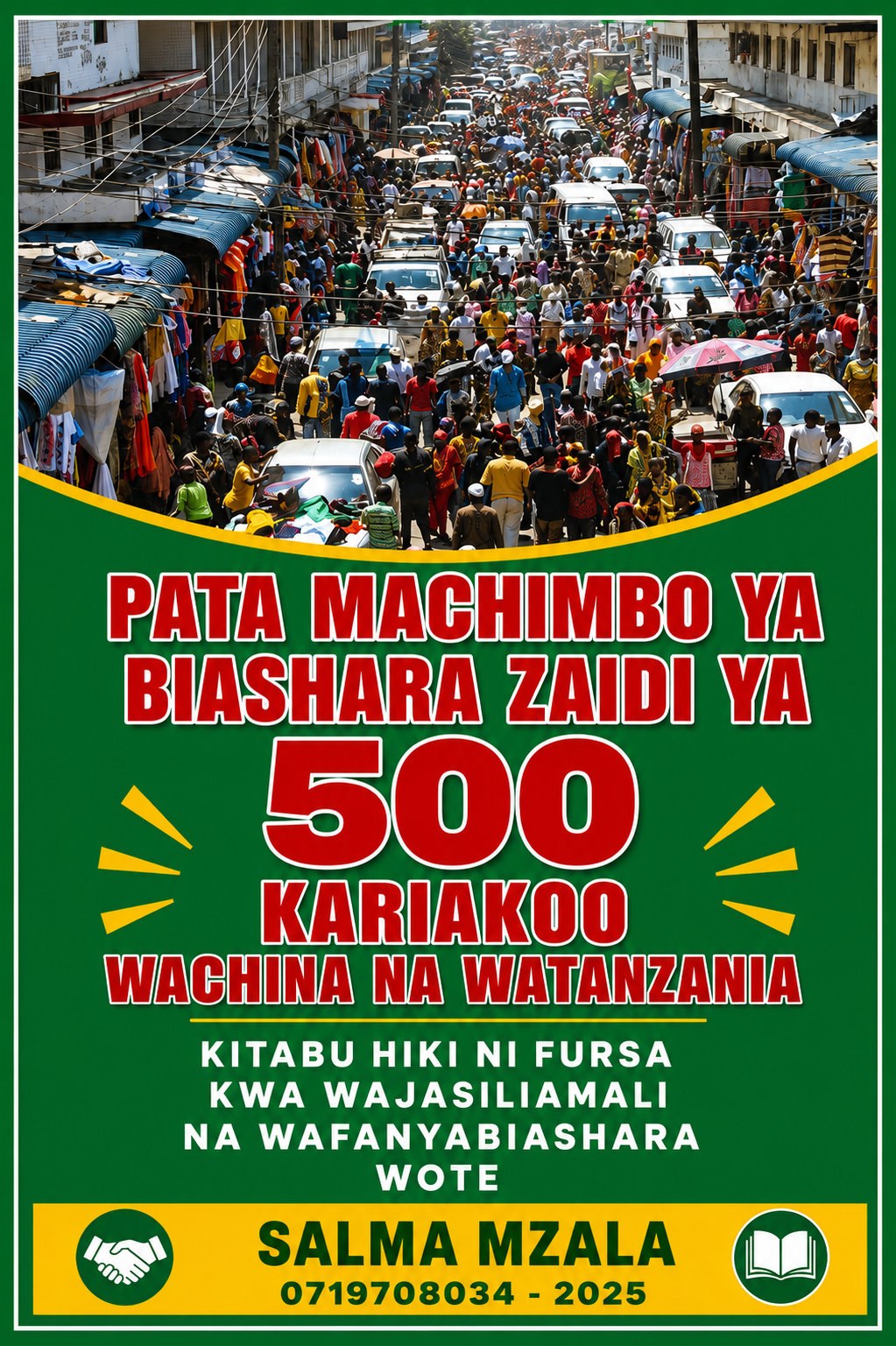 Biashara & Ujasilimia Mali