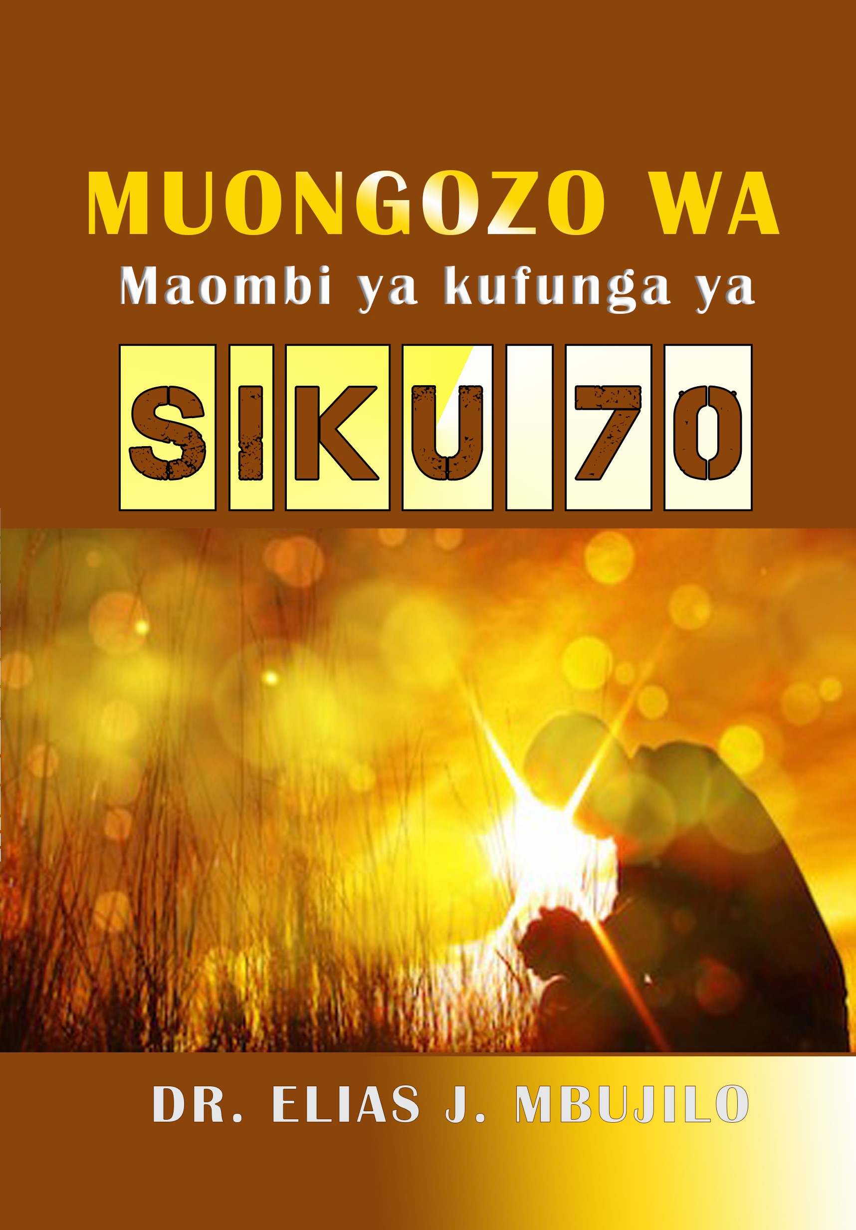 Biashara & Ujasilimia Mali