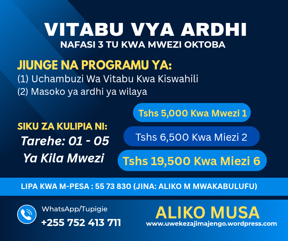 Biashara & Ujasilimia Mali