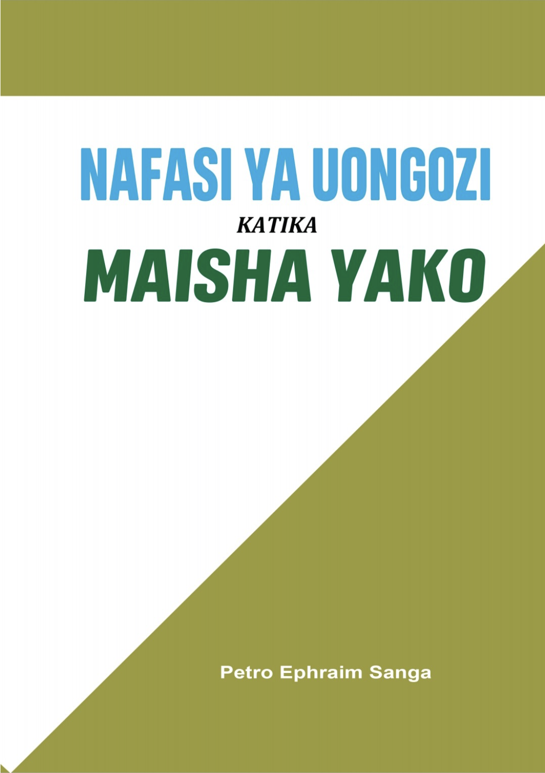 Biashara & Ujasilimia Mali
