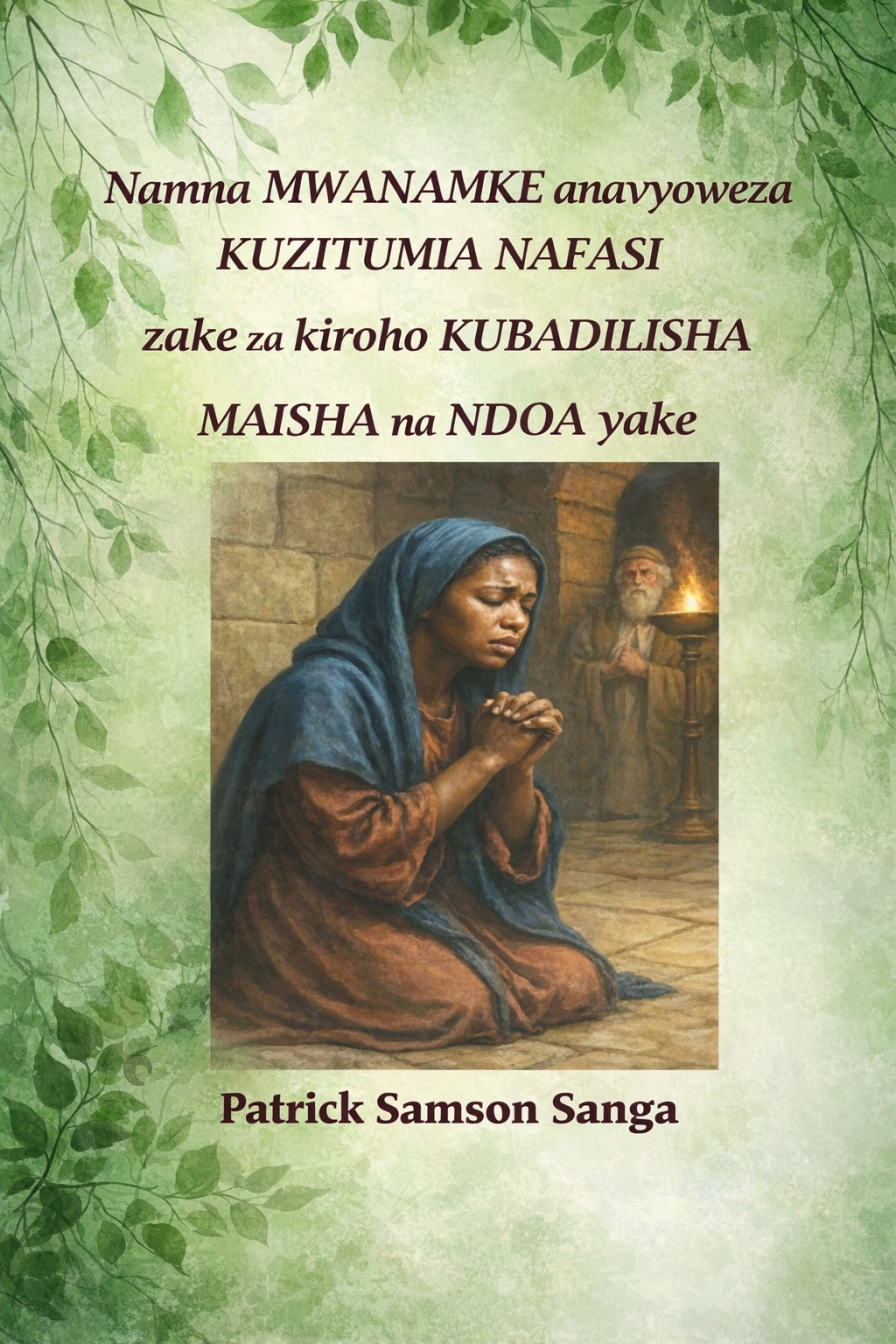 Biashara & Ujasilimia Mali