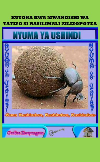 Biashara & Ujasilimia Mali