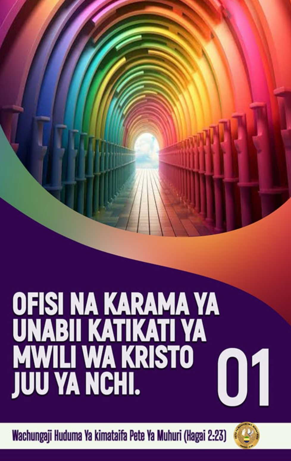 Biashara & Ujasilimia Mali