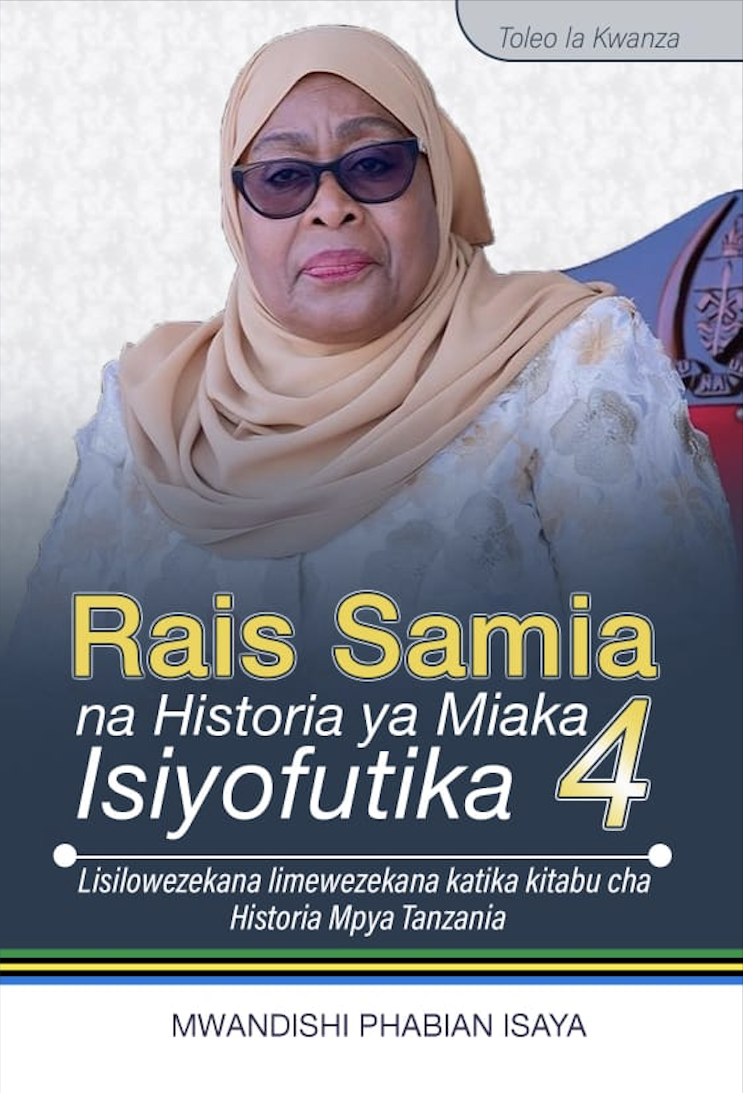 Biashara & Ujasilimia Mali