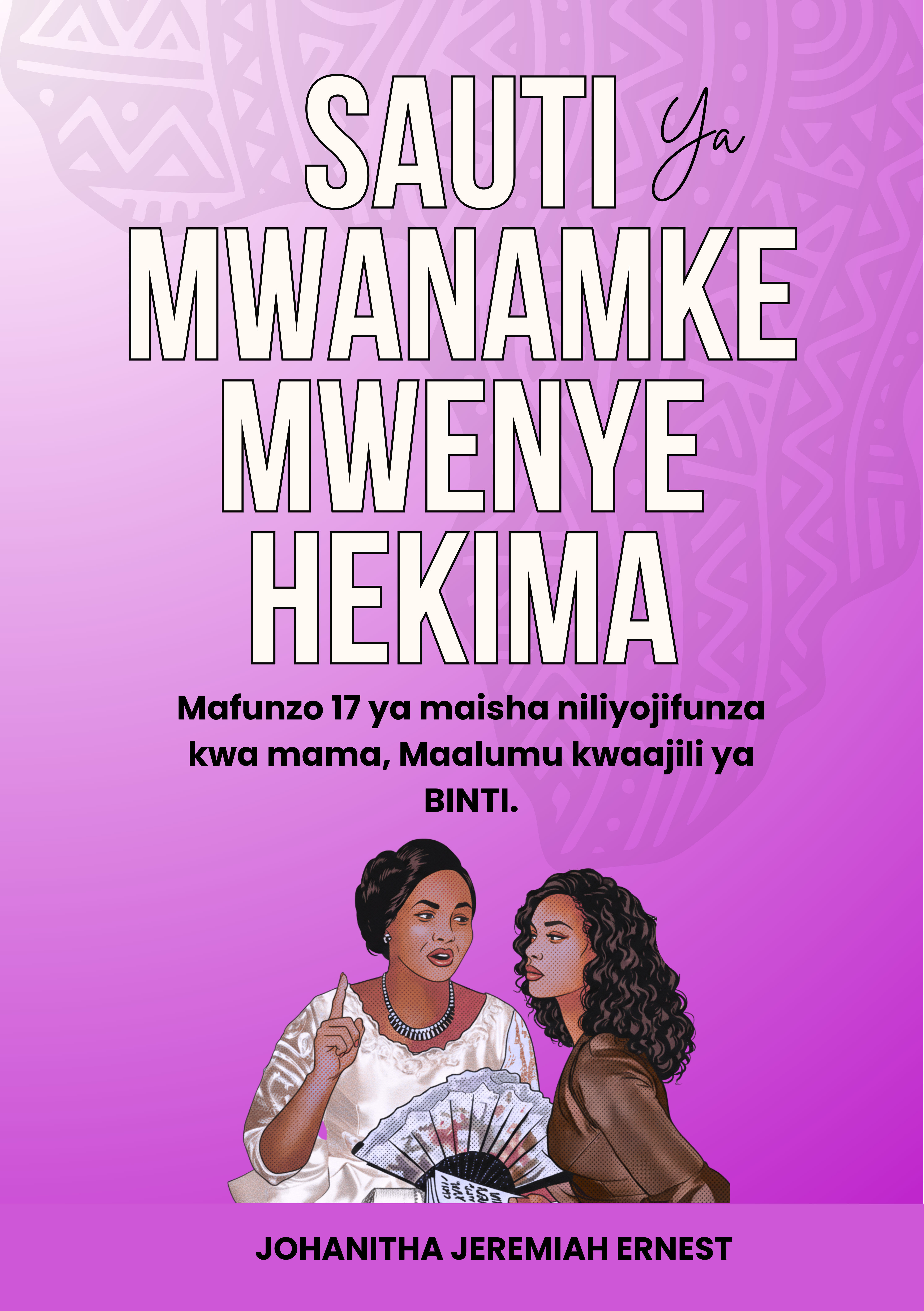 Biashara & Ujasilimia Mali