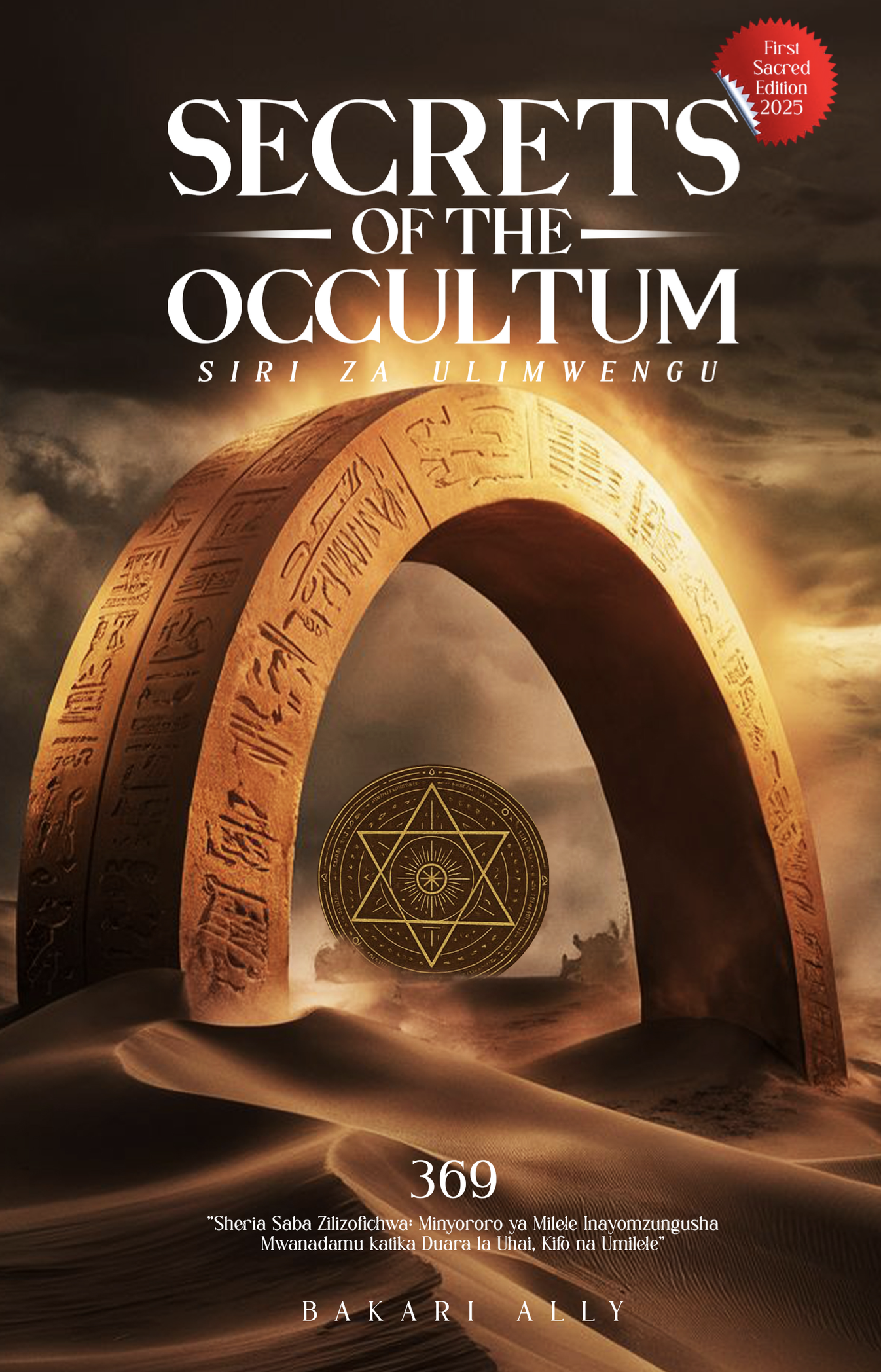 Biashara & Ujasilimia Mali