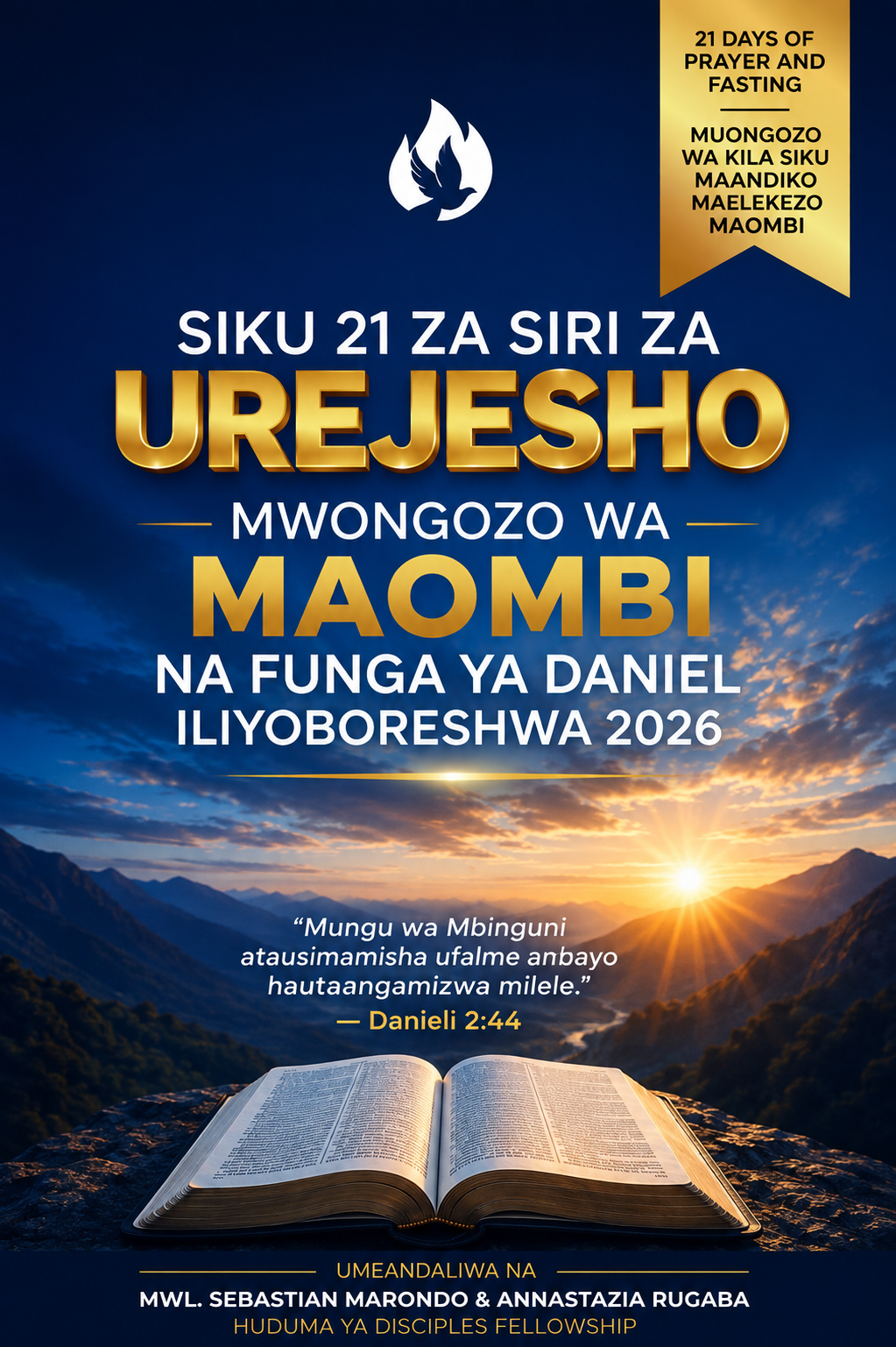 Biashara & Ujasilimia Mali