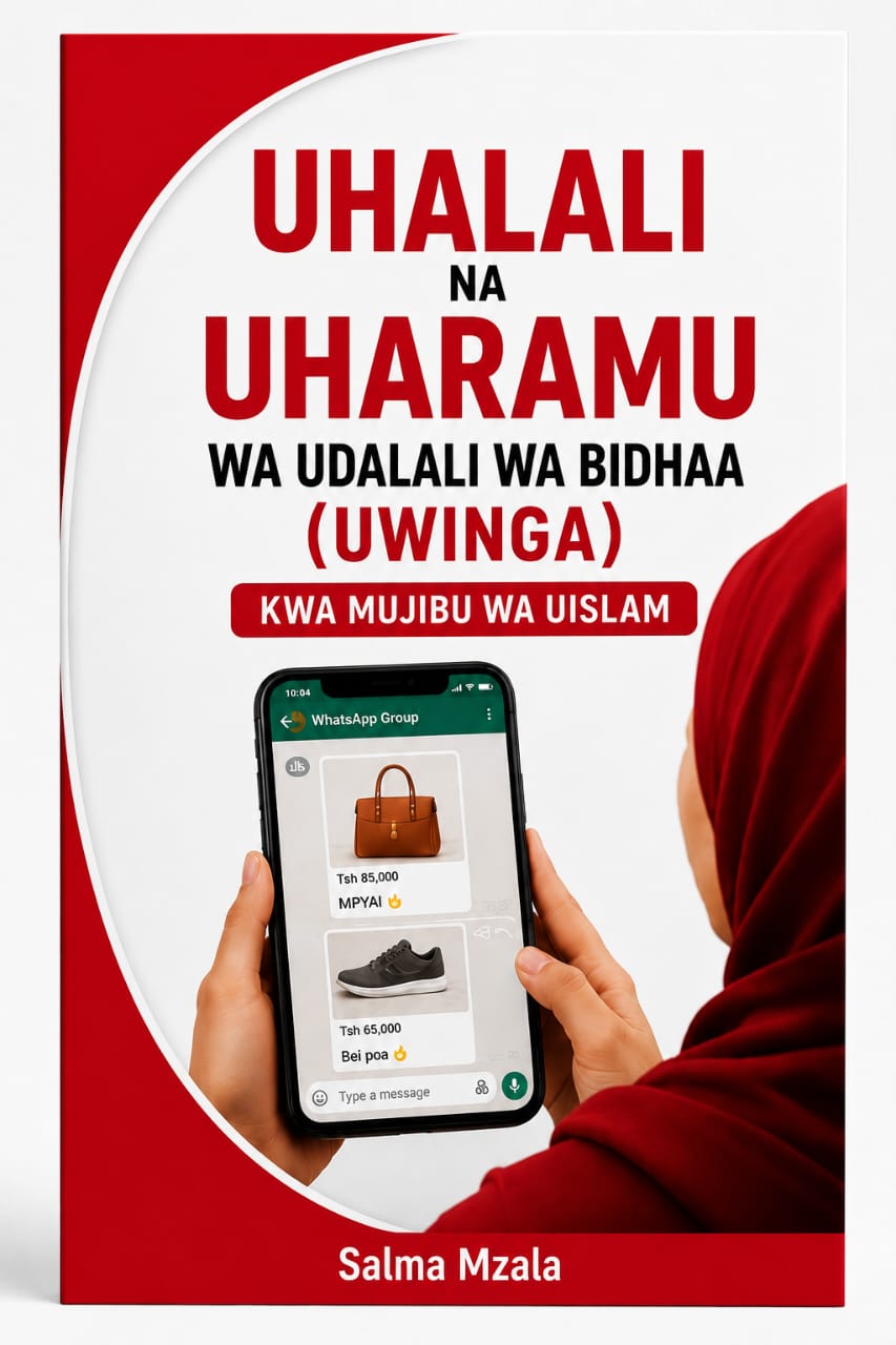 Biashara & Ujasilimia Mali