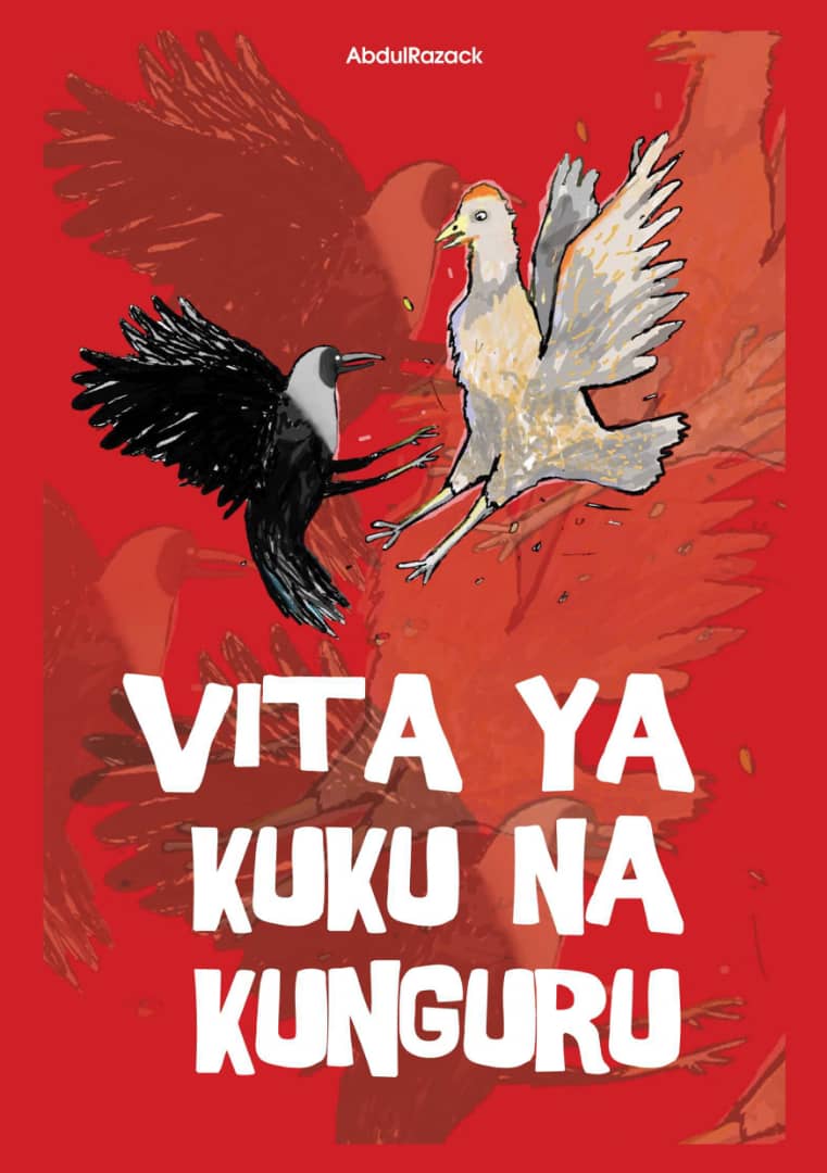 Biashara & Ujasilimia Mali